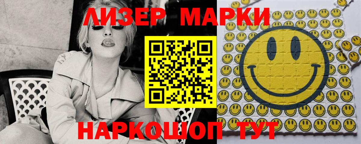 LSD-25 экстази кислота Саки