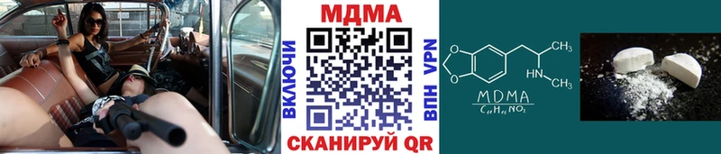 МЕГА ССЫЛКА  где найти   Саки  МДМА кристаллы 