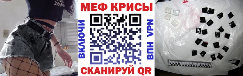 Меф мяу мяу это состав Саки
