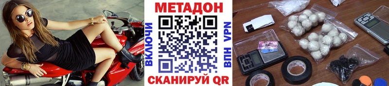 hydra как войти  Саки  МЕТАДОН мёд 