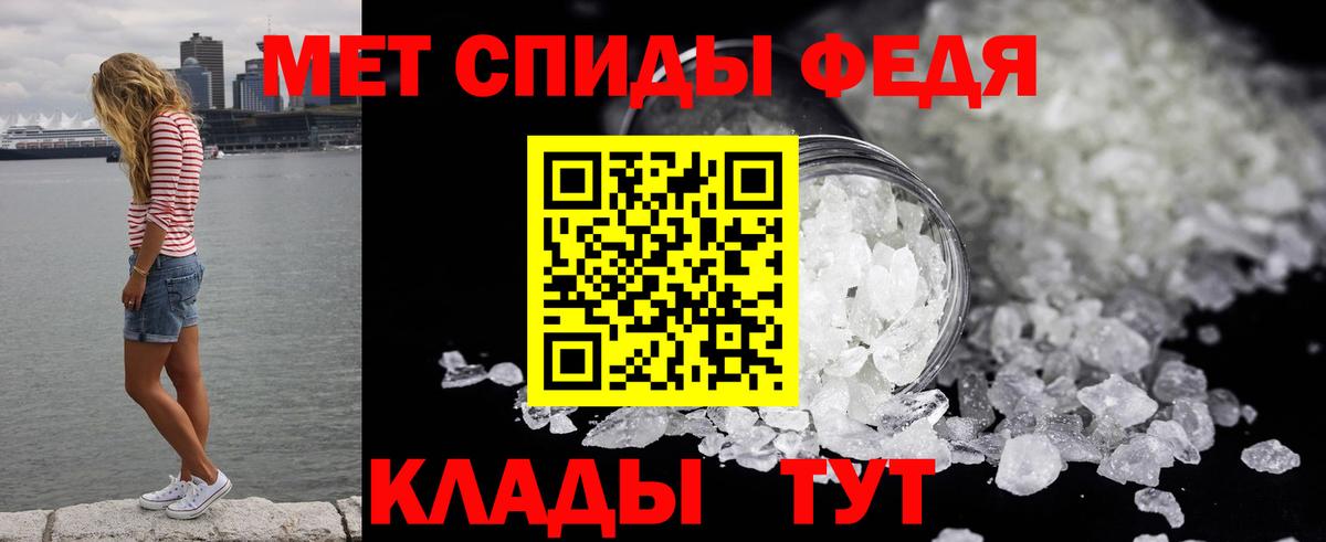 Первитин винт Саки