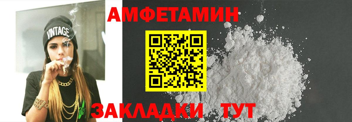 Метамфетамин пудра  Вход с VPN  МЕТАМФЕТАМИН  Метамфетамин пудра  Саки 