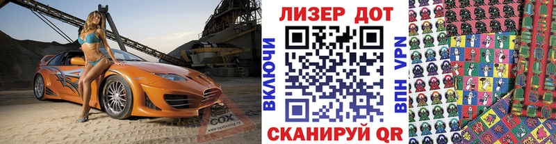 Марки 25I-NBOMe 1,8мг  Саки 