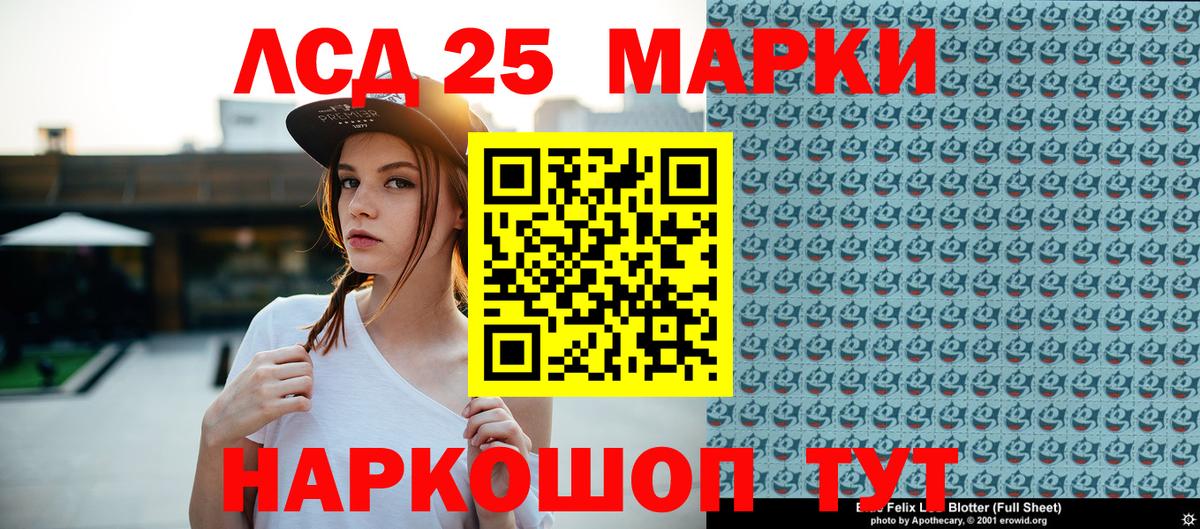 Марки NBOMe 1,8мг  Вход с VPN  Марки NBOMe 1,8мг  Саки 