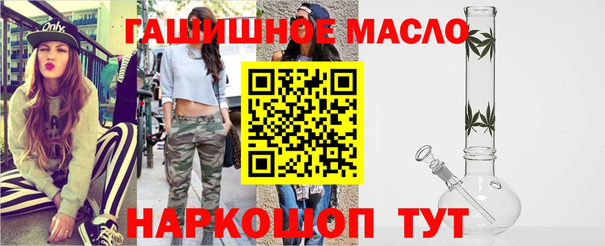 ТГК Wax Саки