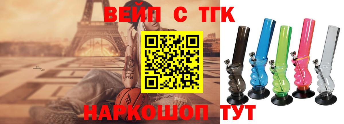 Саки  закладки  Вход с VPN  hydra вход  Дистиллят ТГК вейп с тгк  Дистиллят ТГК Wax 