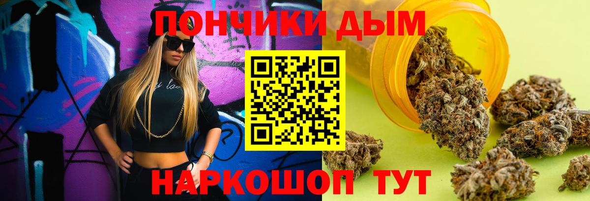 Канабис Amnesia  Вход с VPN  Каннабис конопля  Бошки Шишки Ganja  Саки  МАРИХУАНА LSD WEED 