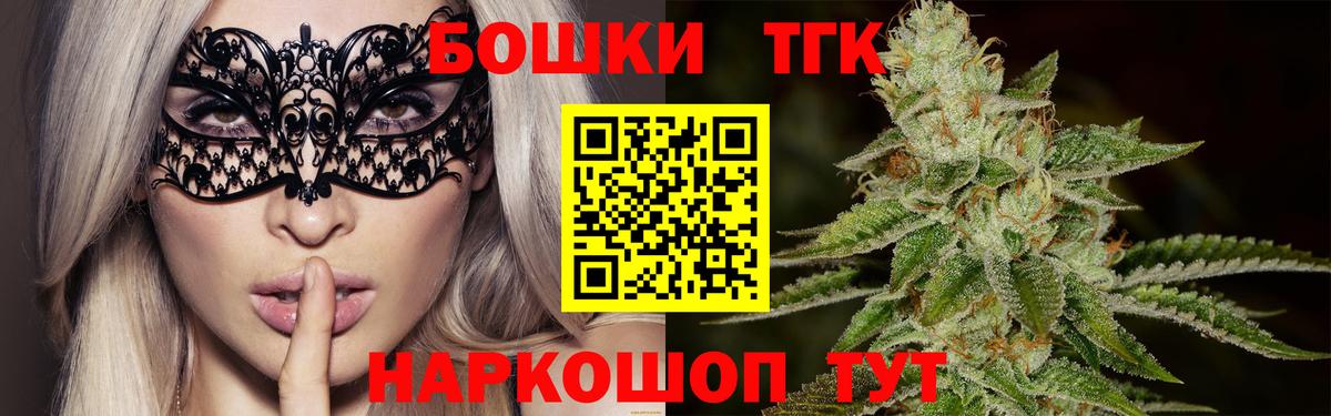 Канабис AK-47 Саки