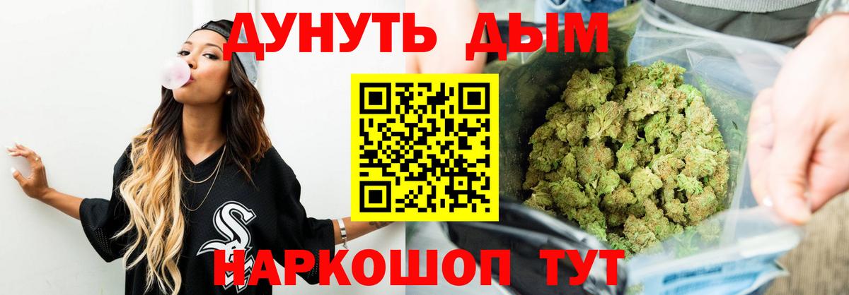 Канабис индика  Конопля THC 21%  Конопля индика  Саки 